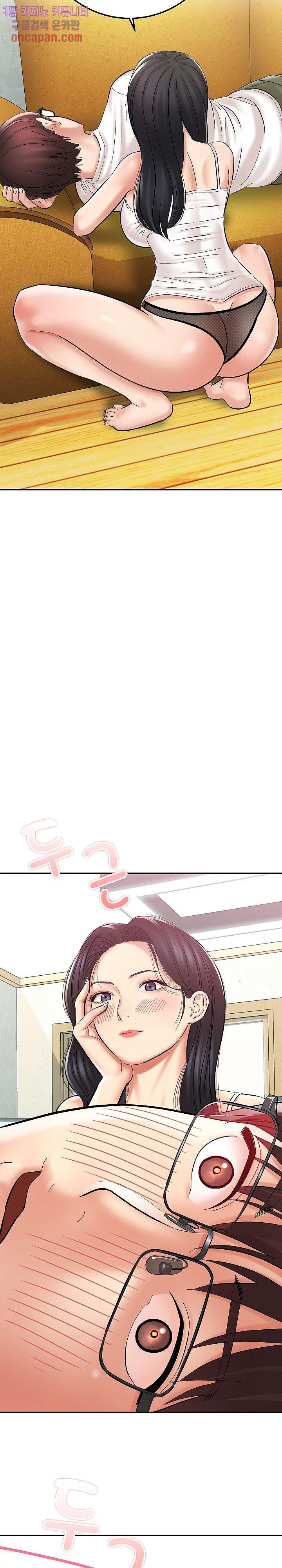 With Yumi Raw Chapter 2 Page 39