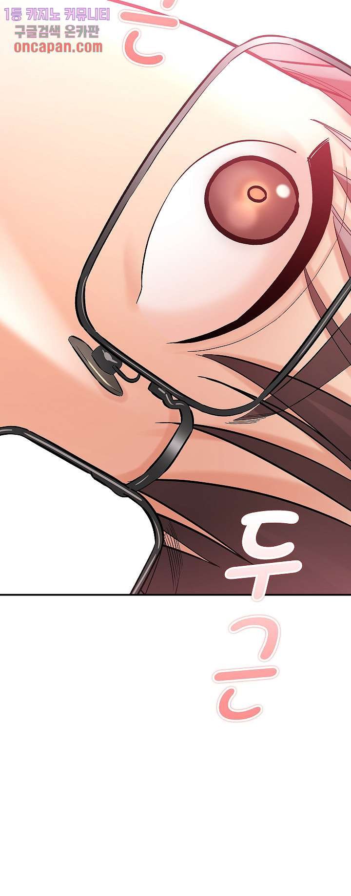 With Yumi Raw Chapter 2 Page 40