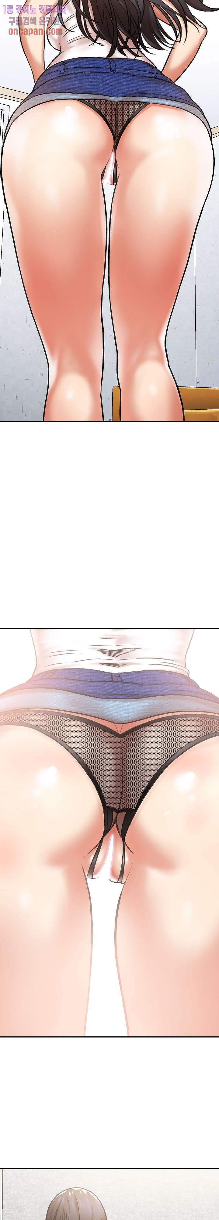 With Yumi Raw Chapter 3 Page 41