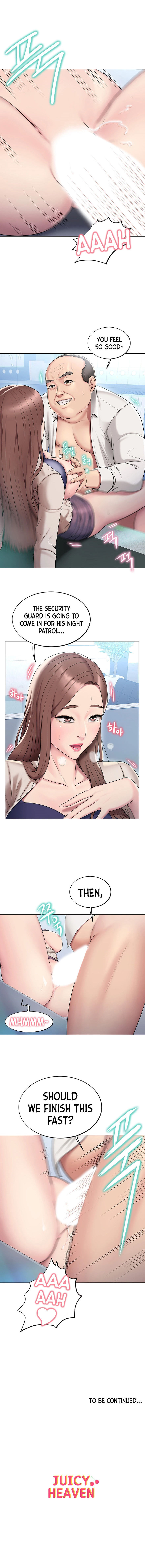 Gu-Ho’s Escape Chapter 10 Page 13