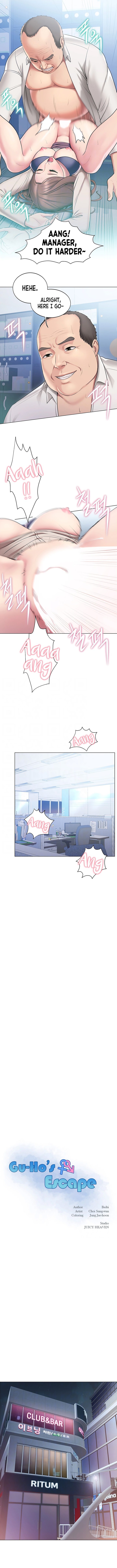 Gu-Ho’s Escape Chapter 11 Page 3