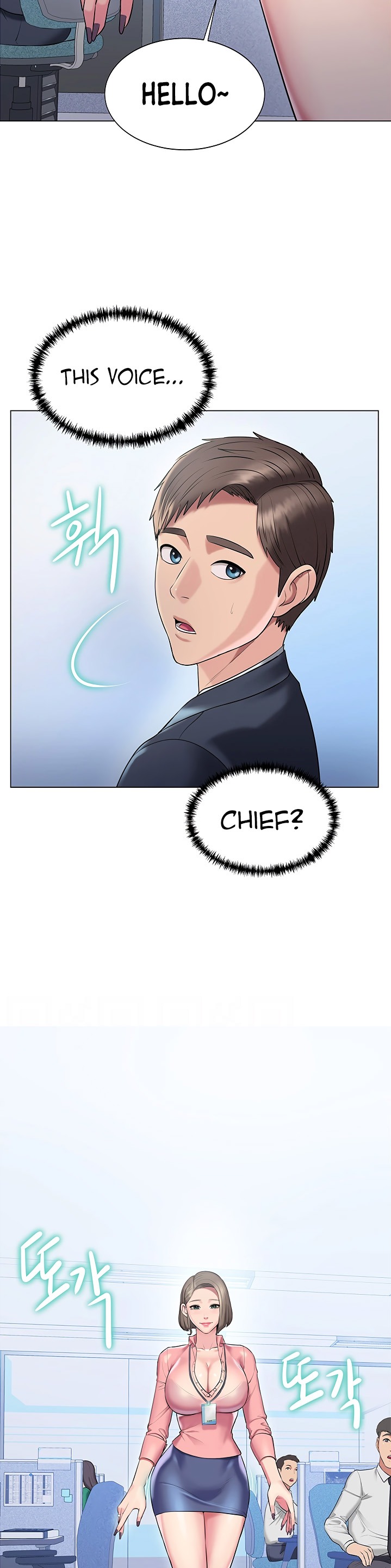 Gu-Ho’s Escape Chapter 13 Page 12