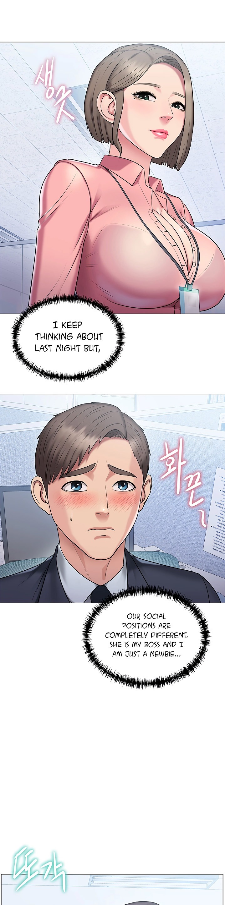Gu-Ho’s Escape Chapter 13 Page 15