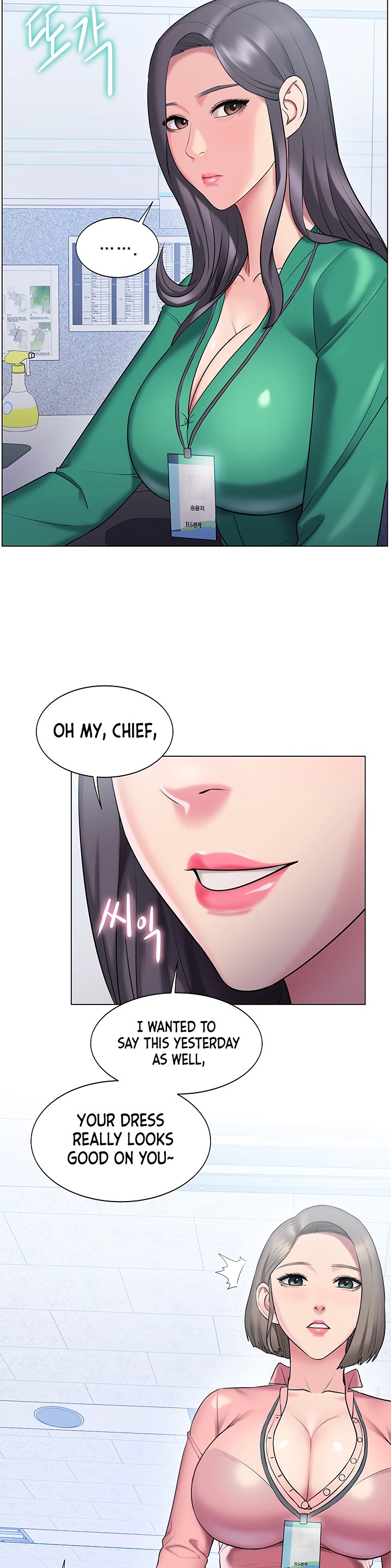 Gu-Ho’s Escape Chapter 13 Page 16