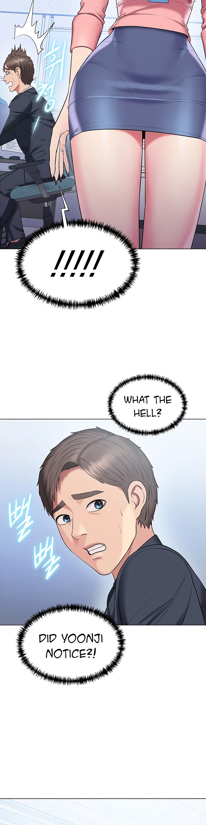 Gu-Ho’s Escape Chapter 13 Page 17