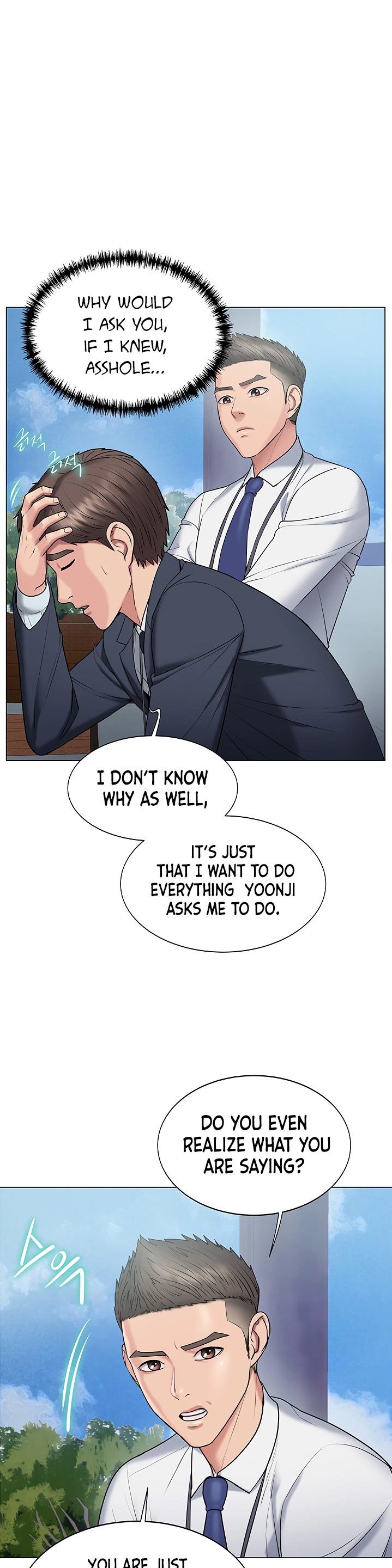 Gu-Ho’s Escape Chapter 13 Page 25
