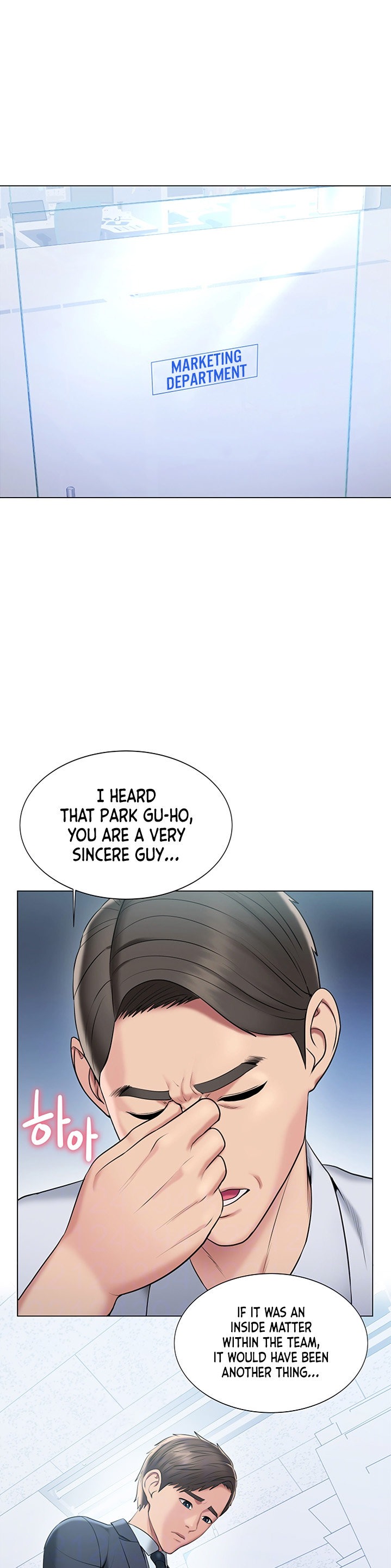 Gu-Ho’s Escape Chapter 16 Page 10