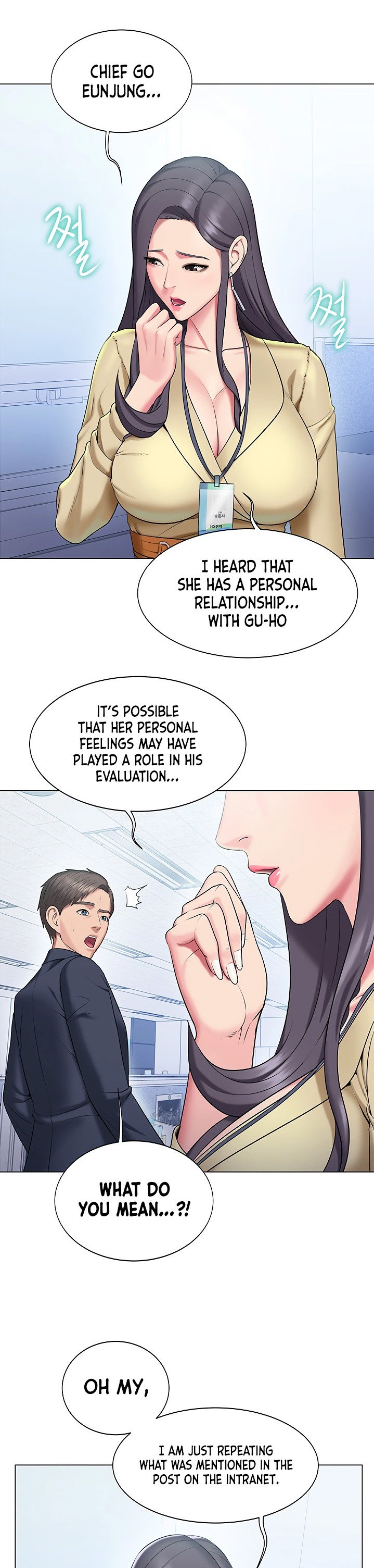Gu-Ho’s Escape Chapter 16 Page 13