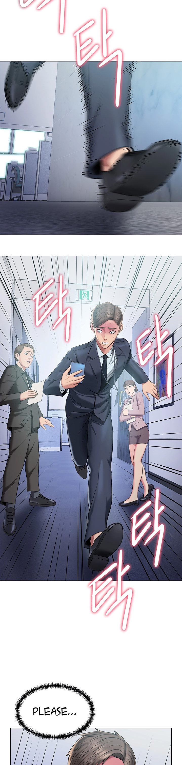Gu-Ho’s Escape Chapter 16 Page 16