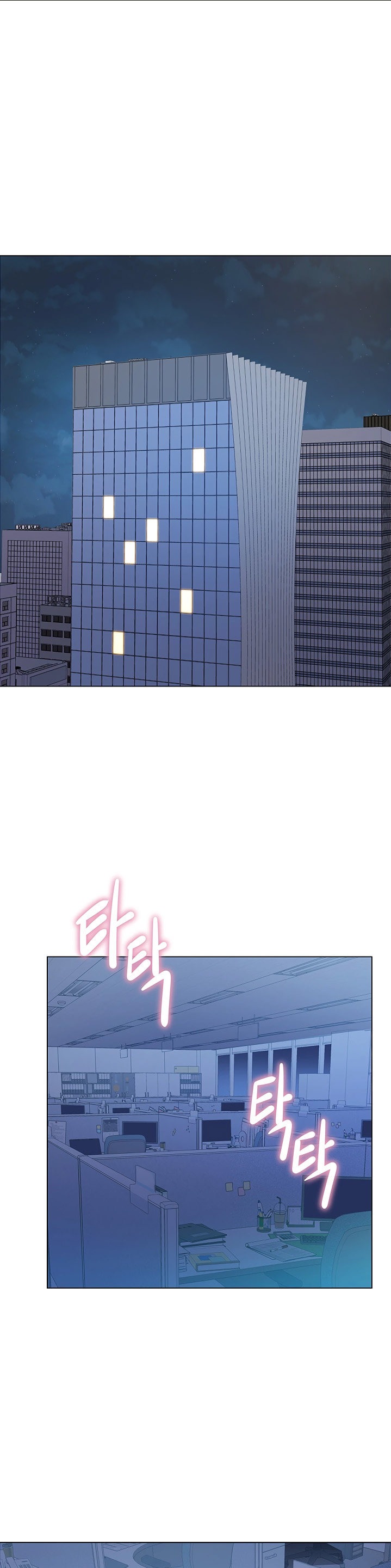 Gu-Ho’s Escape Chapter 16 Page 2