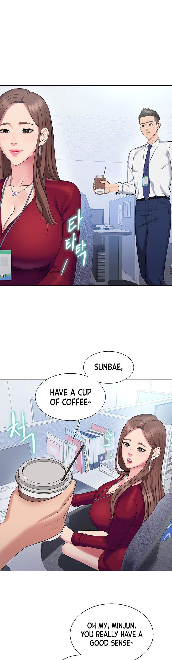 Gu-Ho’s Escape Chapter 16 Page 28