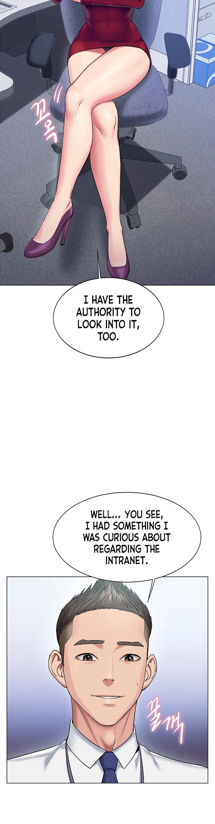 Gu-Ho’s Escape Chapter 16 Page 31