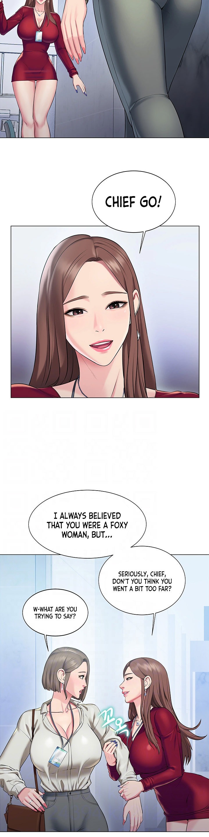 Gu-Ho’s Escape Chapter 16 Page 7