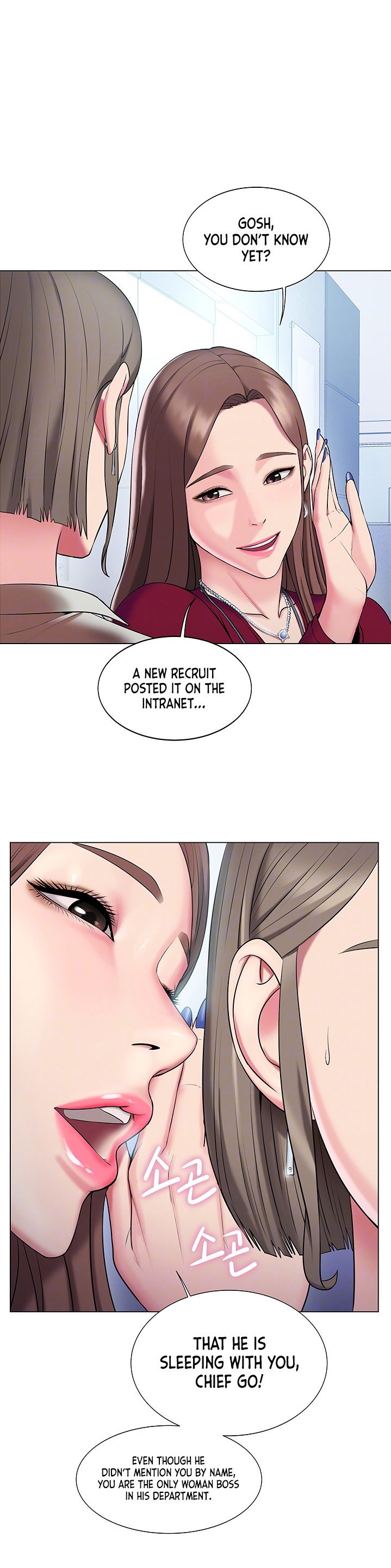 Gu-Ho’s Escape Chapter 16 Page 8