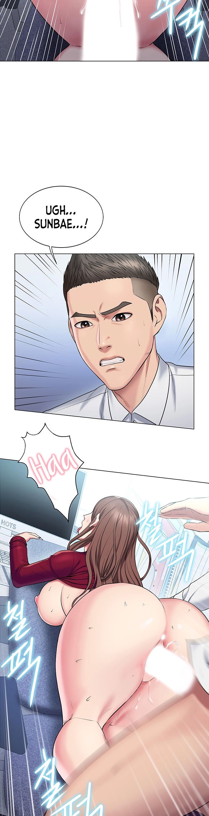 Gu-Ho’s Escape Chapter 17 Page 29