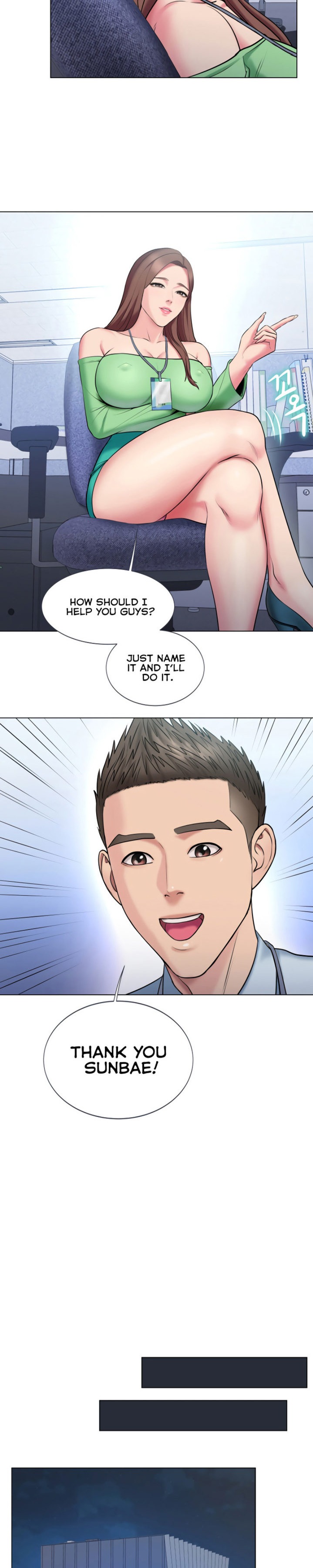 Gu-Ho’s Escape Chapter 20 Page 33