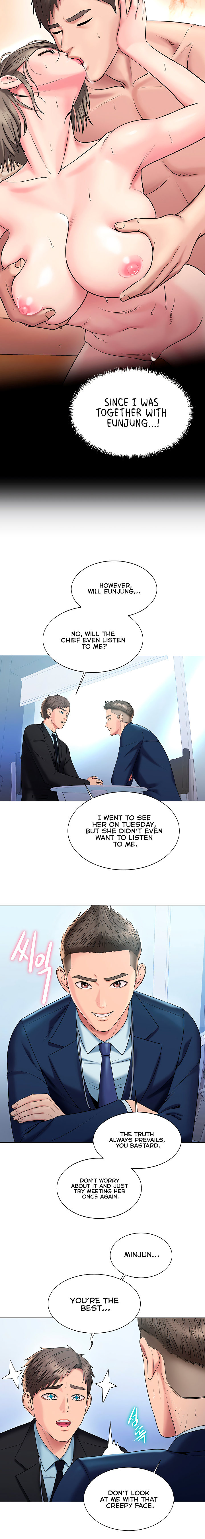 Gu-Ho’s Escape Chapter 22 Page 7