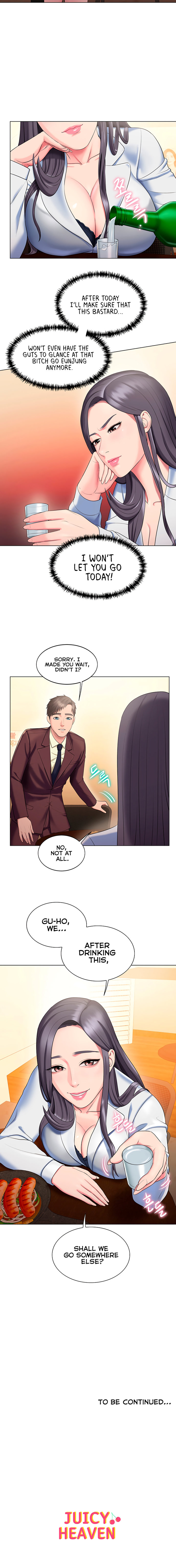 Gu-Ho’s Escape Chapter 24 Page 16