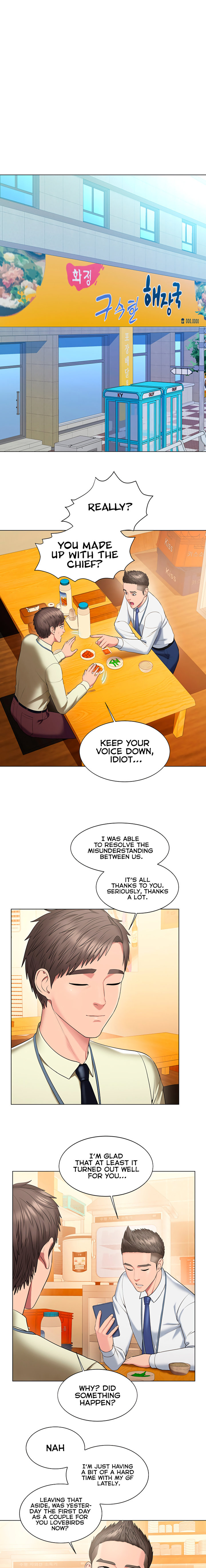 Gu-Ho’s Escape Chapter 24 Page 2