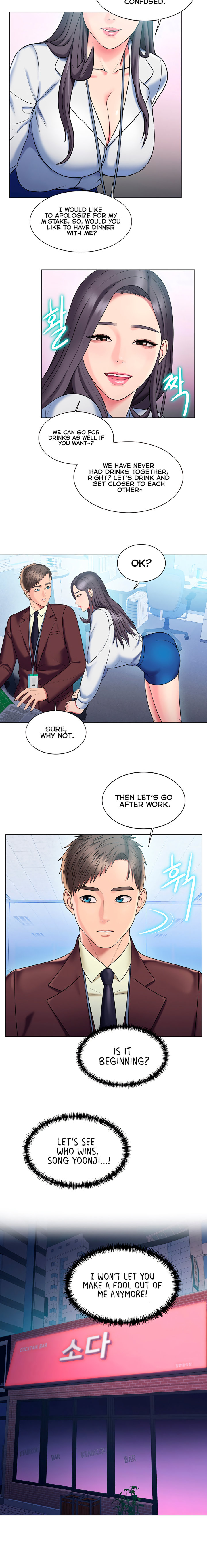 Gu-Ho’s Escape Chapter 24 Page 9