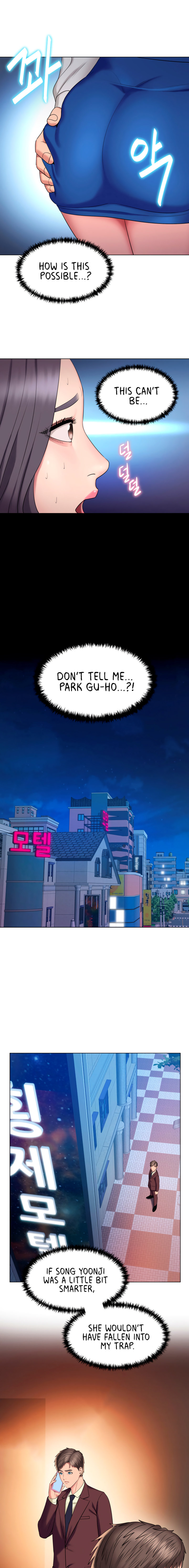 Gu-Ho’s Escape Chapter 25 Page 12