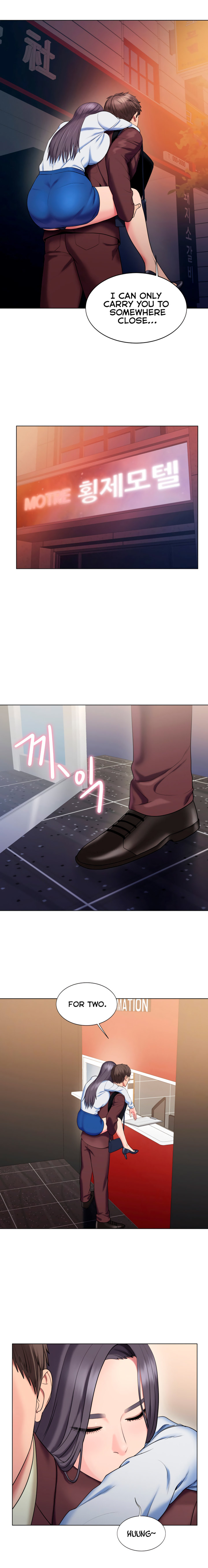 Gu-Ho’s Escape Chapter 25 Page 3