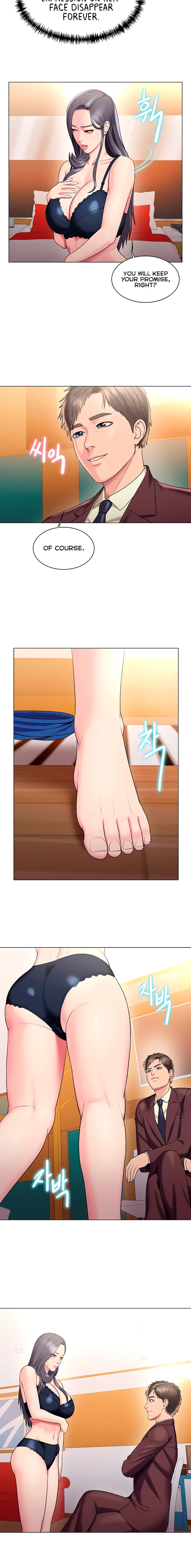 Gu-Ho’s Escape Chapter 26 Page 15