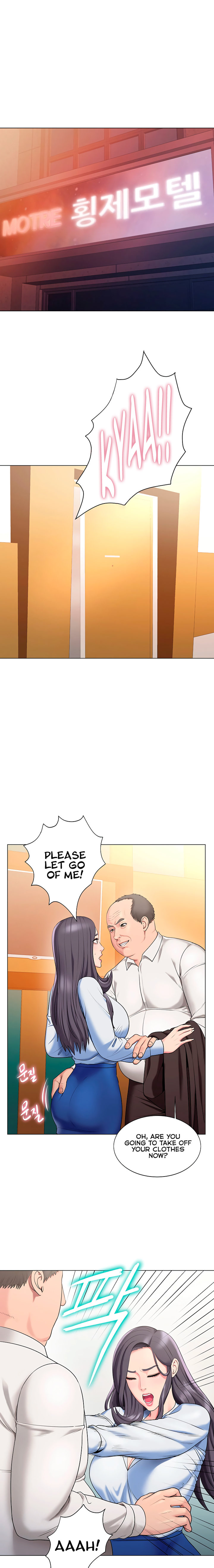 Gu-Ho’s Escape Chapter 26 Page 2