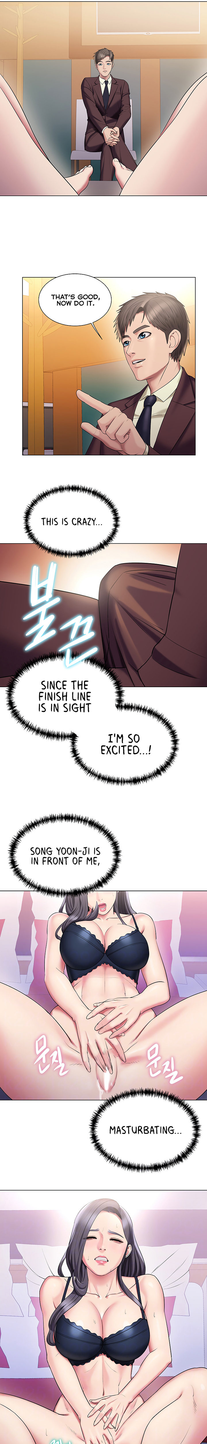 Gu-Ho’s Escape Chapter 27 Page 6