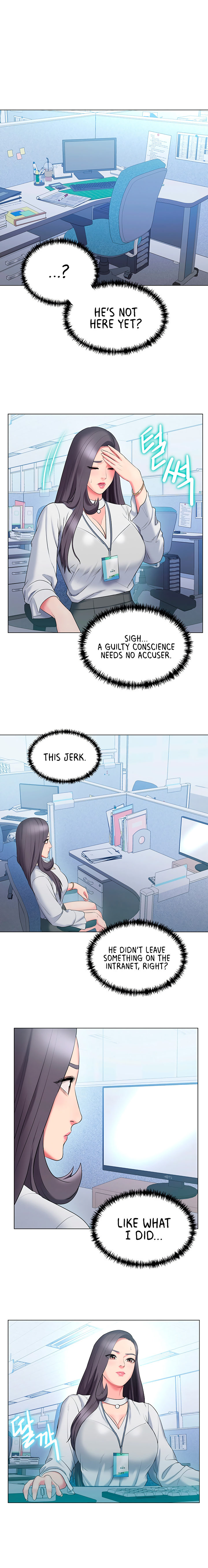 Gu-Ho’s Escape Chapter 28 Page 14
