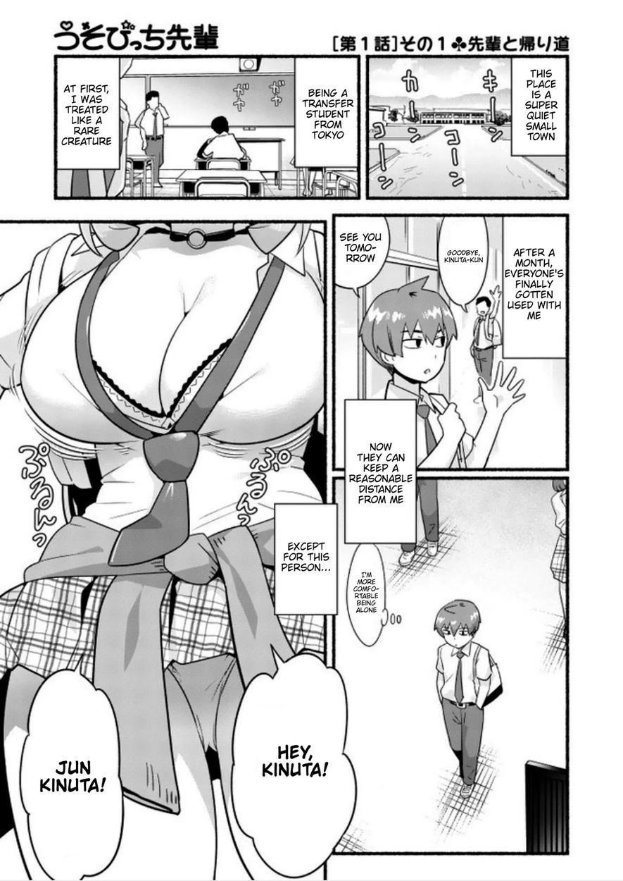 Uso-Bitch Senpai Chapter 1 Page 3