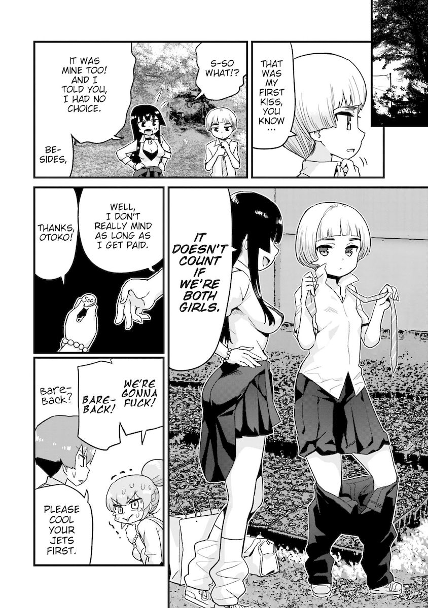 Uso-Bitch Senpai Chapter 11 Page 16