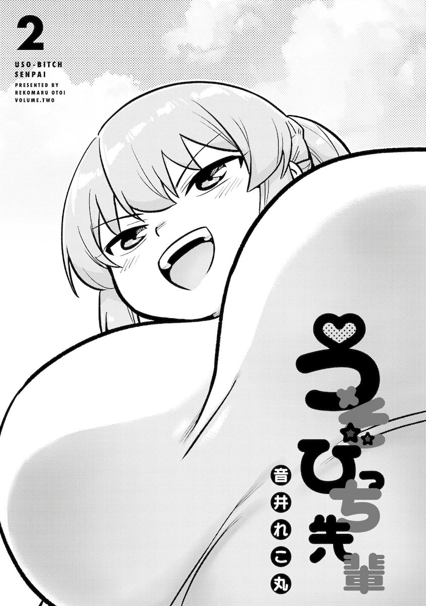 Uso-Bitch Senpai Chapter 11 Page 3