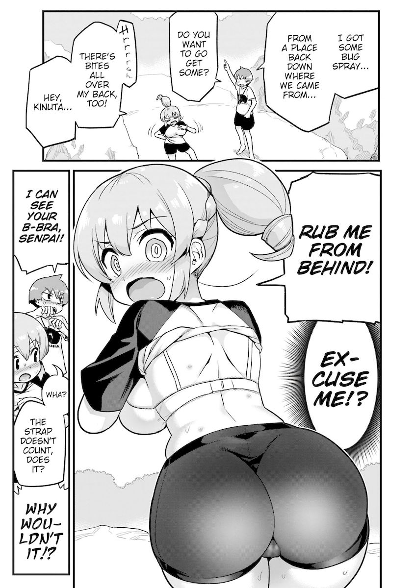 Uso-Bitch Senpai Chapter 12 Page 7