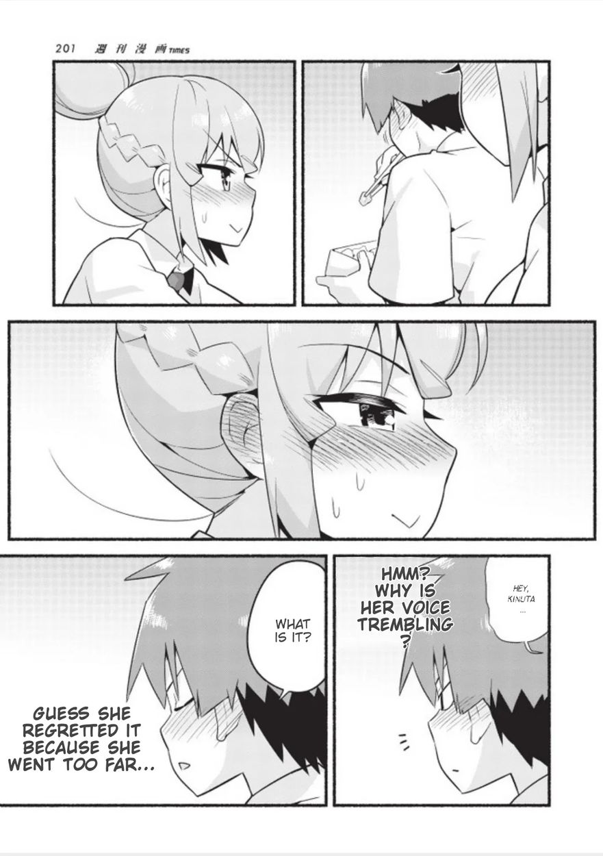 Uso-Bitch Senpai Chapter 3 Page 11