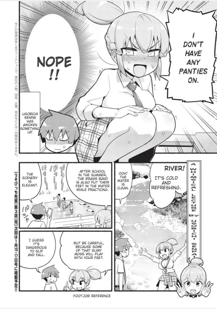 Uso-Bitch Senpai Chapter 3 Page 12