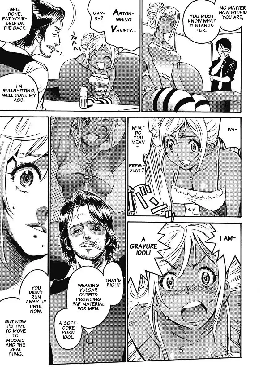 Hagure Idol Jigokuhen Chapter 1 Page 10
