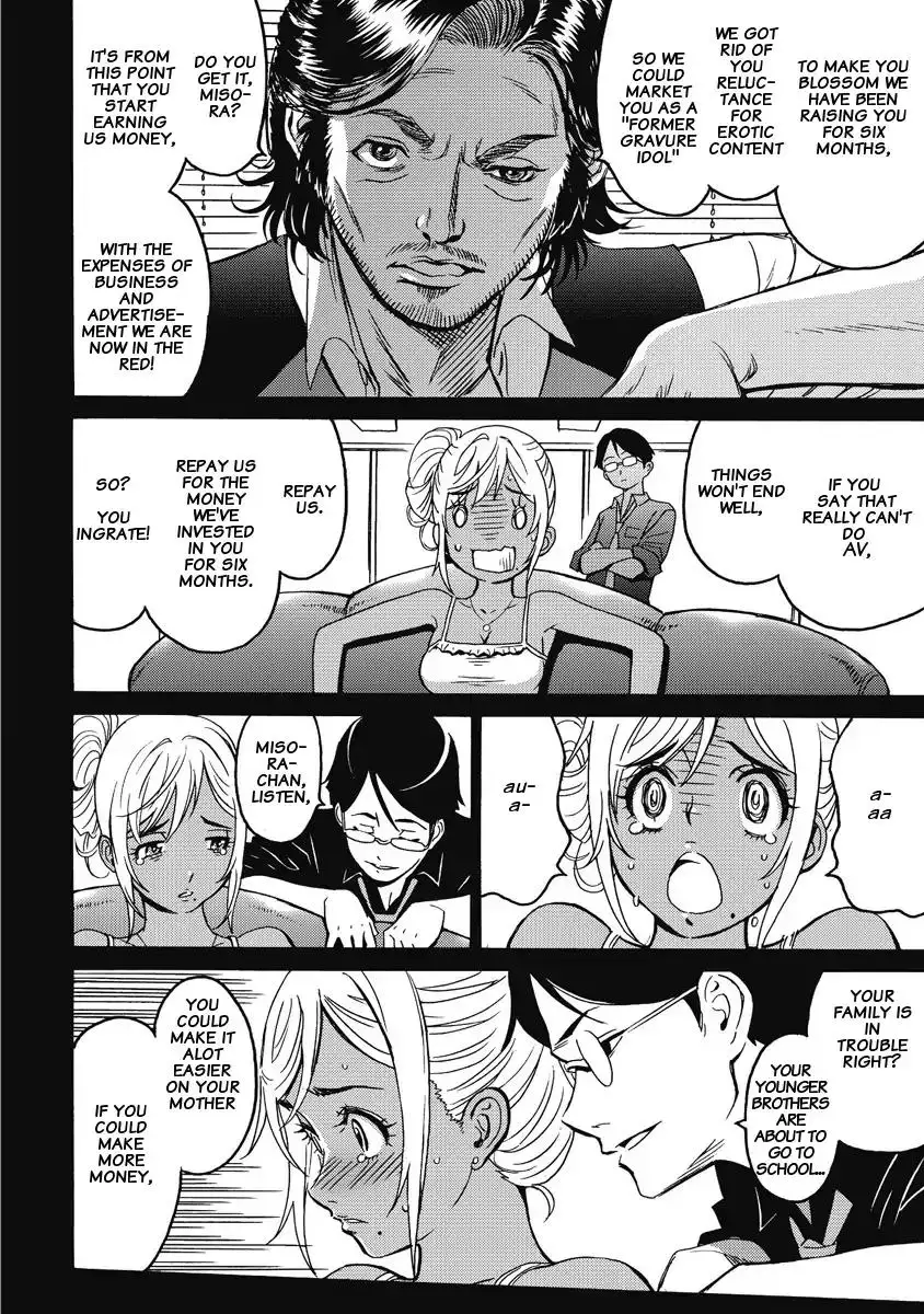 Hagure Idol Jigokuhen Chapter 1 Page 16