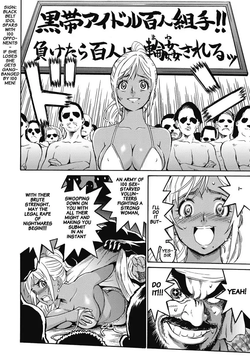 Hagure Idol Jigokuhen Chapter 1 Page 20