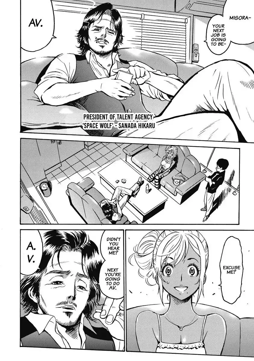 Hagure Idol Jigokuhen Chapter 1 Page 9