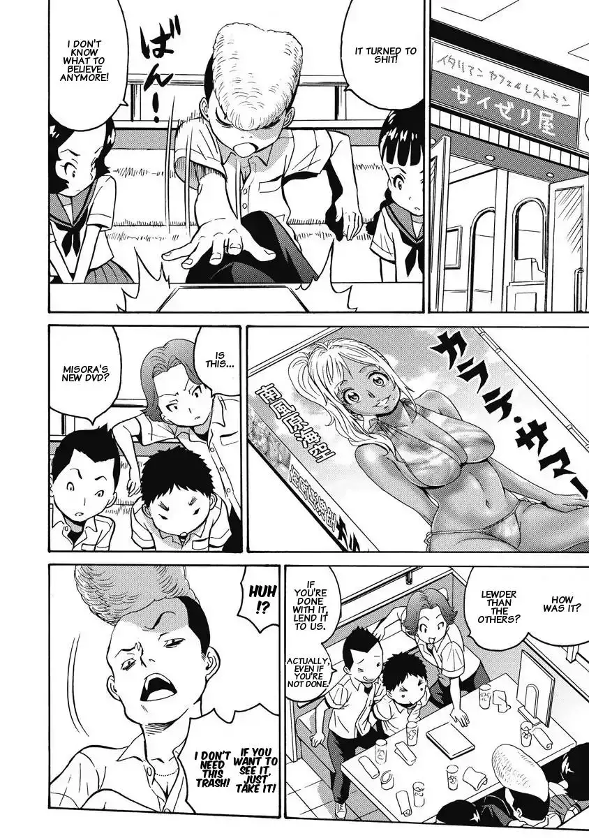 Hagure Idol Jigokuhen Chapter 12 Page 14