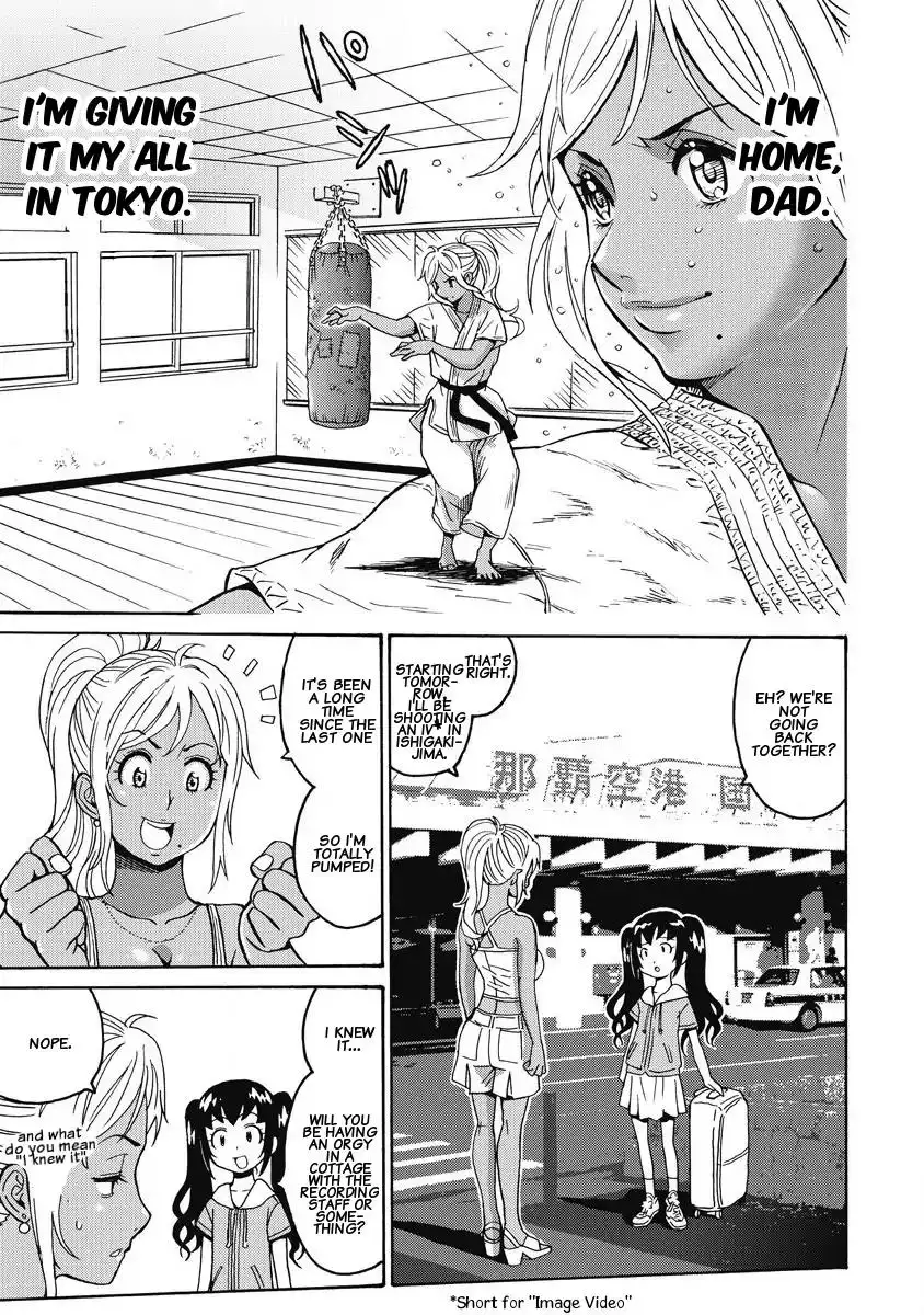 Hagure Idol Jigokuhen Chapter 12 Page 9