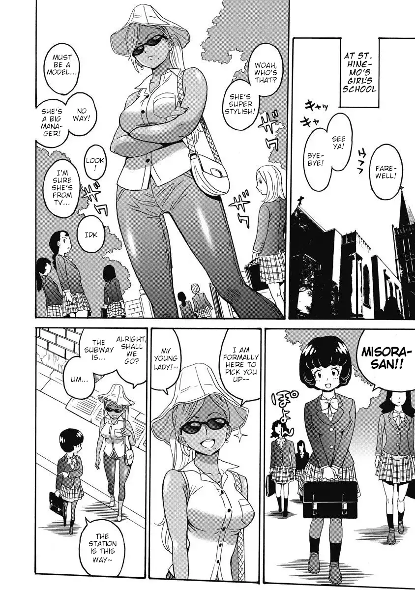 Hagure Idol Jigokuhen Chapter 13 Page 10