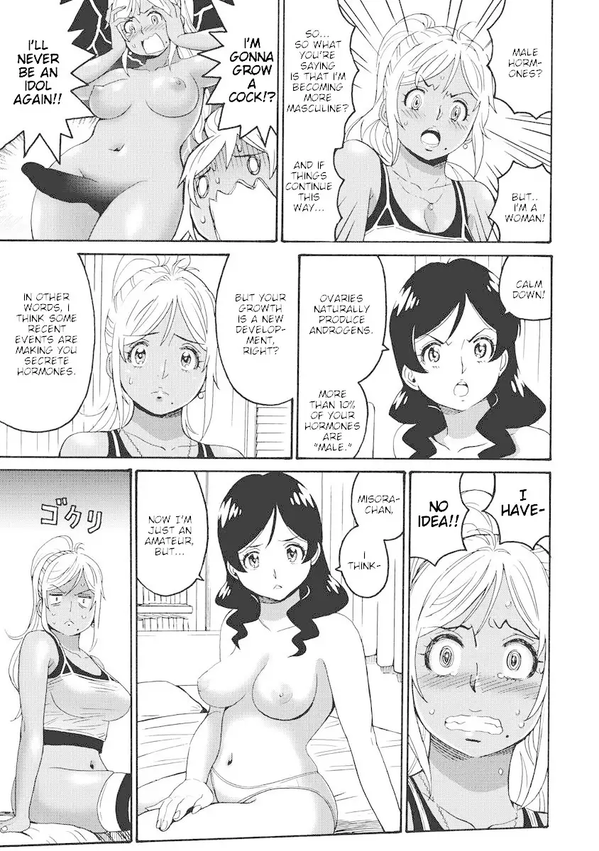 Hagure Idol Jigokuhen Chapter 14 Page 13