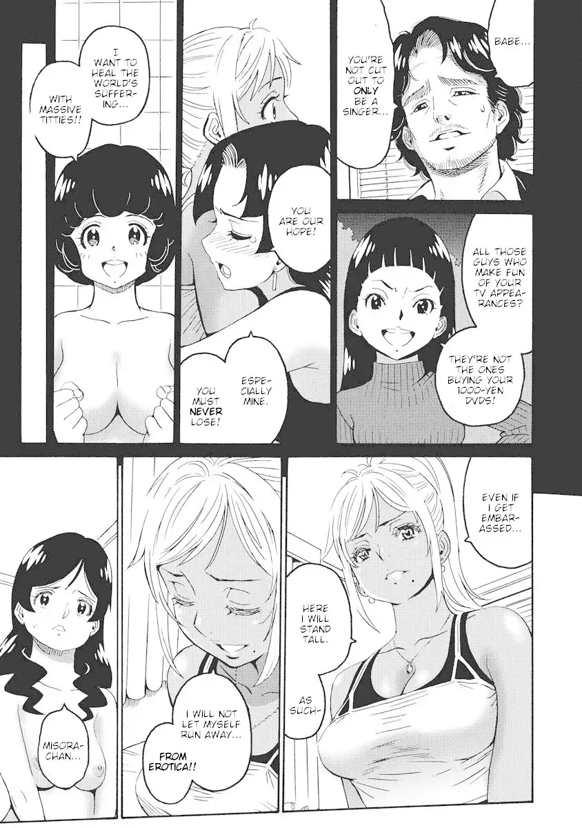 Hagure Idol Jigokuhen Chapter 14 Page 19