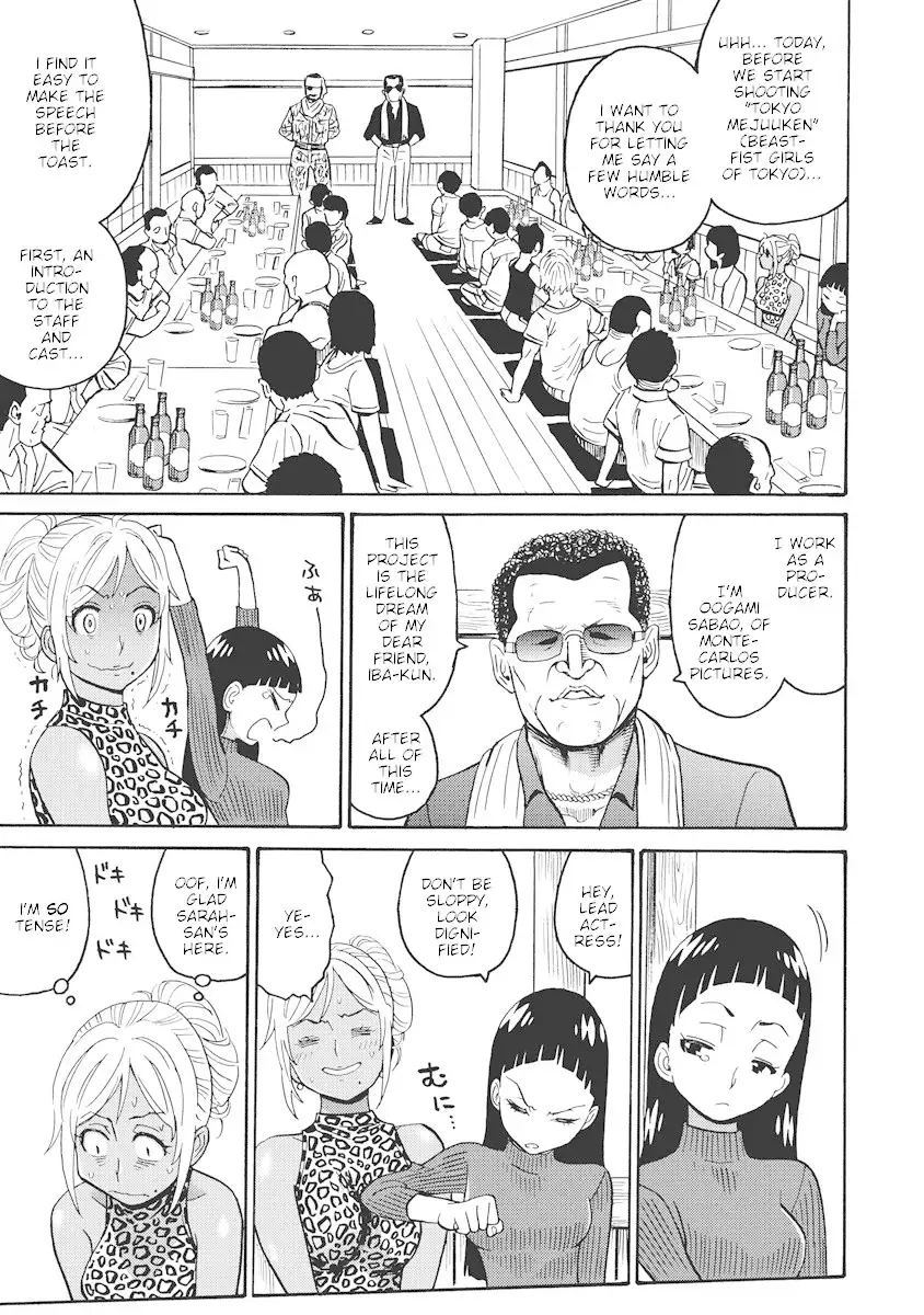 Hagure Idol Jigokuhen Chapter 15 Page 13
