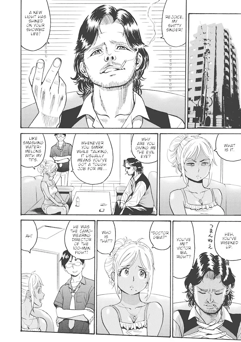 Hagure Idol Jigokuhen Chapter 15 Page 6