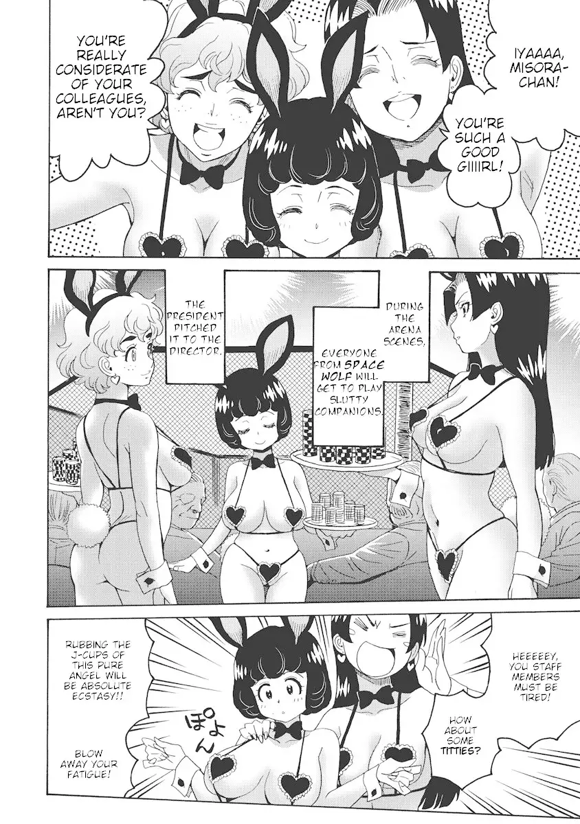 Hagure Idol Jigokuhen Chapter 16 Page 14