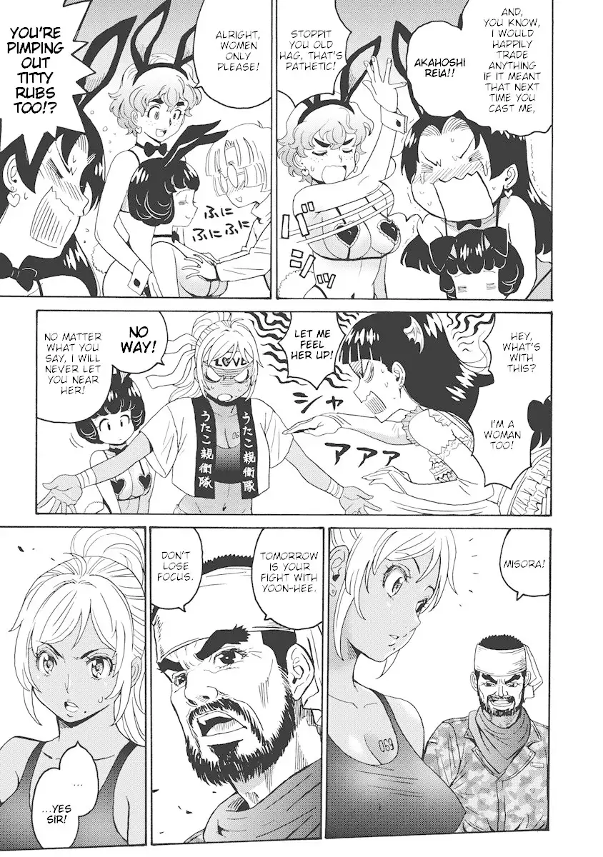 Hagure Idol Jigokuhen Chapter 16 Page 15