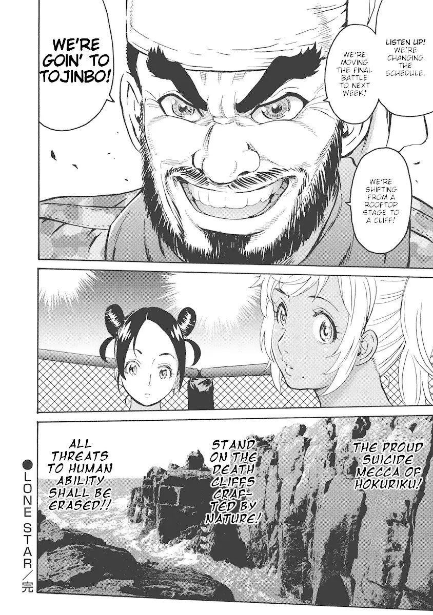 Hagure Idol Jigokuhen Chapter 16 Page 24